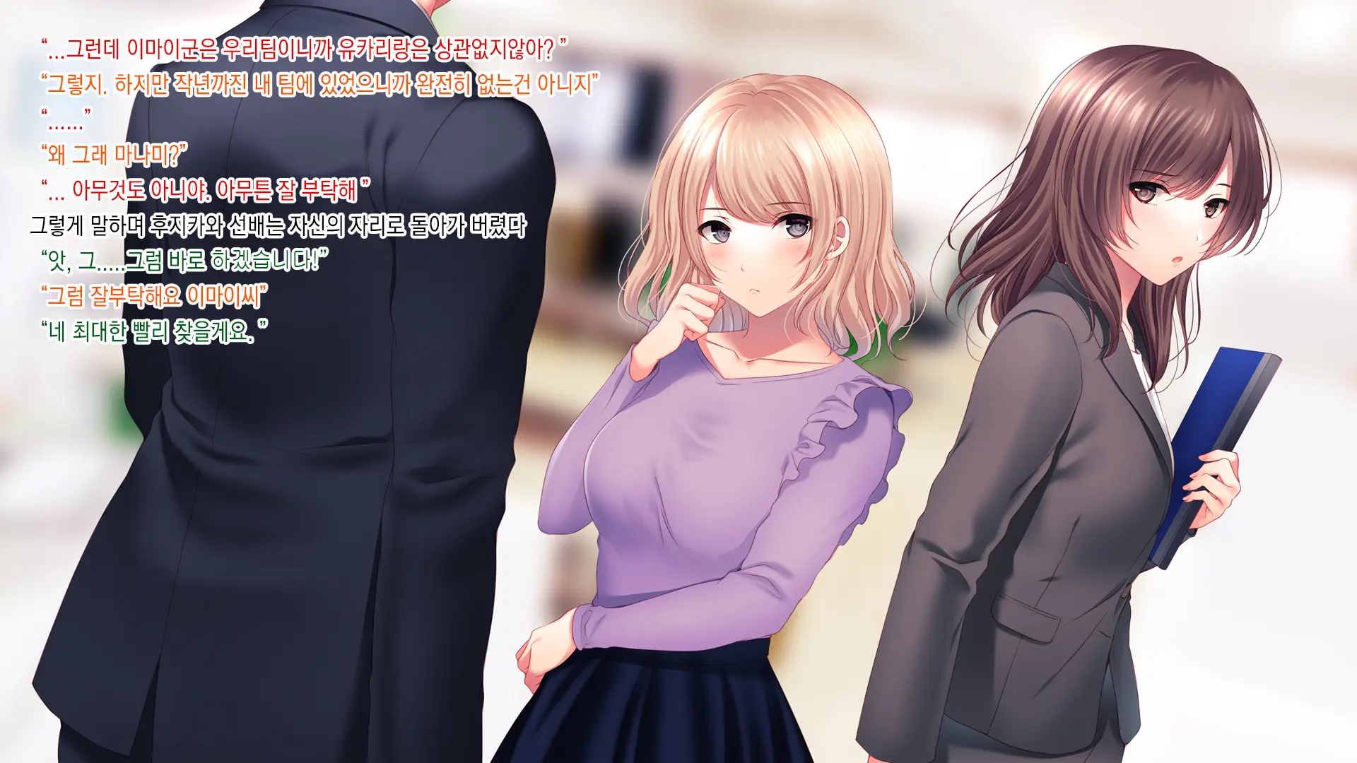 Senpai Ni Gyaku Netorare Sarete Hamemakutta Hibi | 선배에게 역네토라레당해섹스했던나날들